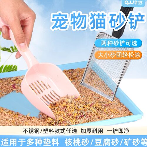 鹦鹉用品清理方便易打理