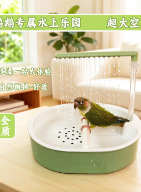 加厚鹦鹉洗澡盒超大空间模拟雨淋
