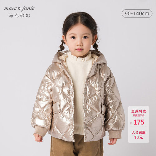 加厚保暖羽绒服Marc＆Janie