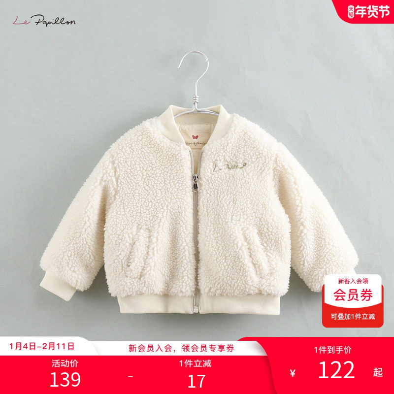 奥莱特卖马克珍妮法式系列冬装 女童绣花毛绒外套 儿童棉衣213182,童装/婴儿装/亲子装,普通外套,淘宝优惠券,粉丝福利购,淘宝优惠卷