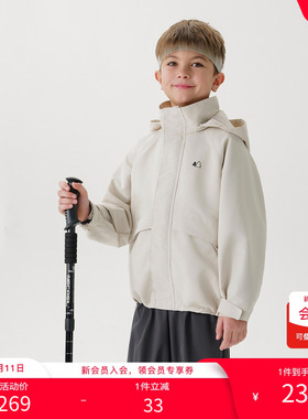 【商场同款】马克珍妮男童三防户外冲锋外套 儿童夹克春装250095