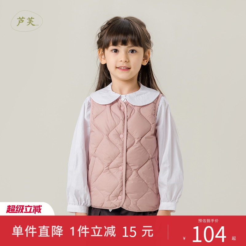 珍妮羽绒马甲Marc＆Janie