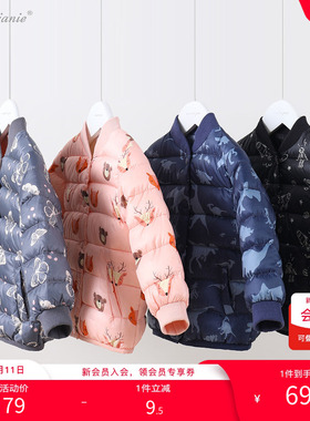 【清仓】马克珍妮冬装男女童轻薄羽绒服宝宝保暖白鸭绒外套82930