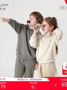 【打折】马克珍妮男女童山系户外字母运动卫衣儿童春秋款231250