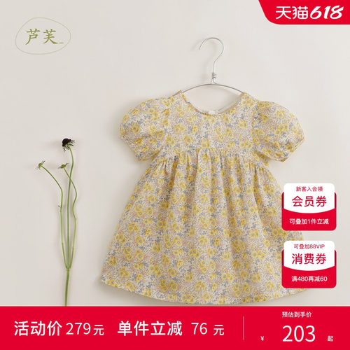 打折马克珍妮法式女童连衣裙夏装