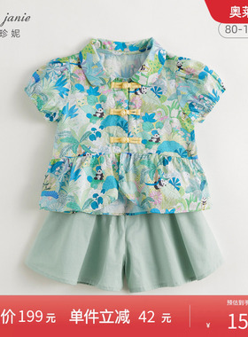 【打折】马克珍妮女童熊猫派对新中式纯棉短袖套装儿童夏装240632