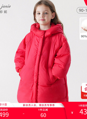 [商场同款]马克珍妮冬装女童中长款加厚保暖防寒羽绒服213655
