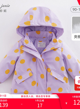 【打折】【夹薄棉】马克珍妮春装 女童儿童圆点宽松外套221602