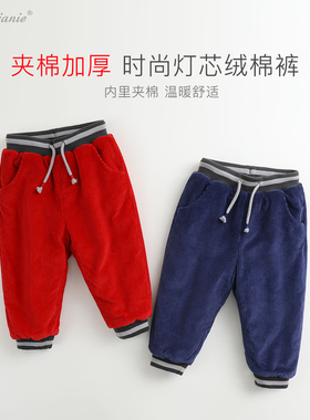 VP清仓】马克珍妮新款冬装男童时尚灯芯绒纯棉加厚棉裤83560