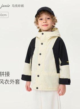 【打折】马克珍妮宝宝春装 男童拼色风衣外套 儿童上衣潮220020