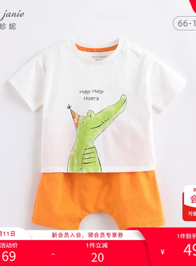 【打折】马克珍妮宝宝夏装 男童短袖套装 儿童两件套纯棉212390