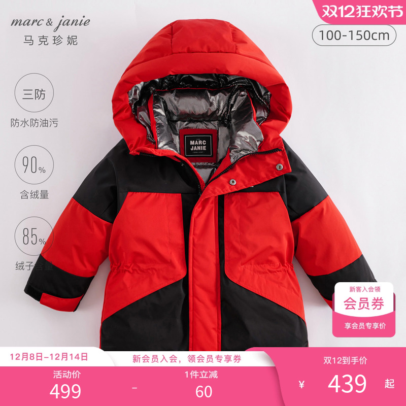 反季羽绒服Marc＆Janie男女童
