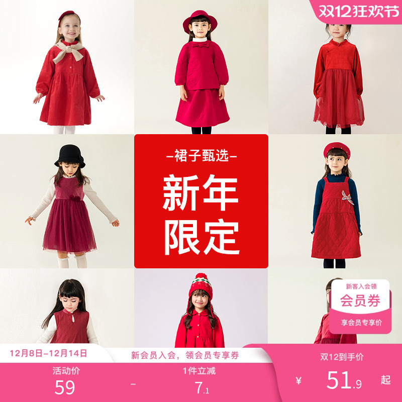 马克珍妮半高领网纱连衣裙女童