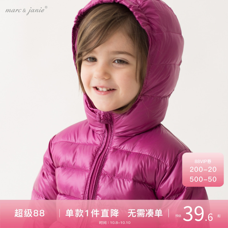 马克珍妮外套儿童羽绒服