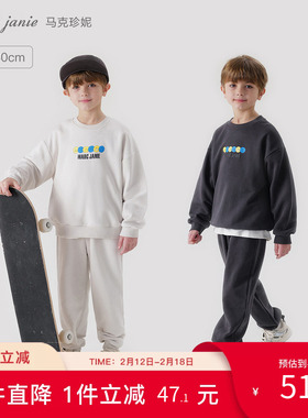【打折】马克珍妮男童笑脸字母运动宽松卫衣儿童卫衣秋装241663