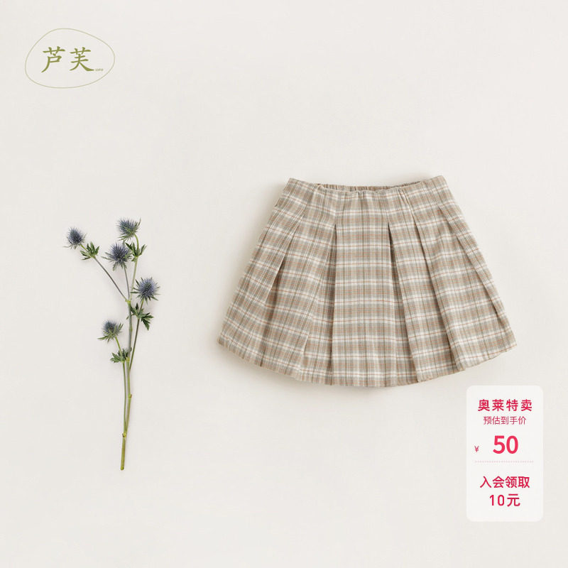 马克珍妮女童法兰绒格纹百褶裙裤图片