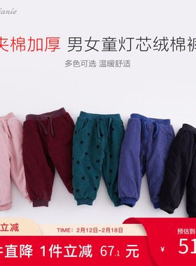 【打折】马克珍妮男女童棉裤加棉外穿儿童长裤秋冬宝宝裤子201367