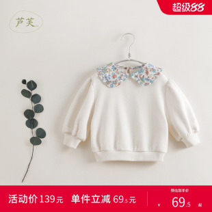 【打折】马克珍妮女童彼得潘领印花纯棉卫衣儿童上衣春款230282