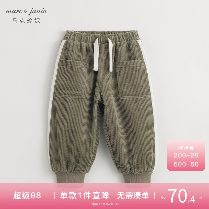 马克灯芯绒裤子Marc＆Janie
