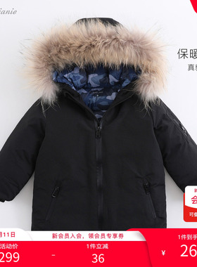 断码清仓马克珍妮冬装男童中长款羽绒服加厚宝宝外套82903
