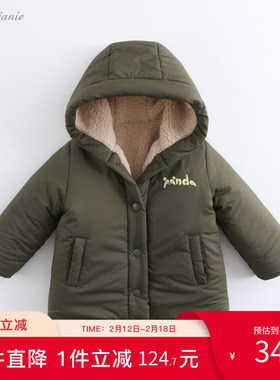【清仓折扣】马克珍妮冬装宝宝中长款棉服加绒男童棉衣外套201870