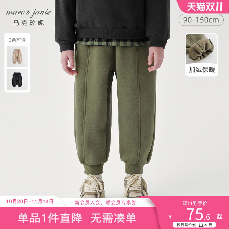 [奥莱特卖]马克珍妮男童加绒运动裤保暖裤子户外束脚裤冬232117