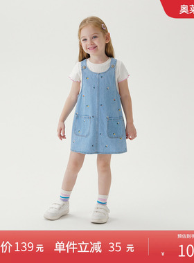 【打折】马克珍妮女童刺绣裙子纯棉牛仔背带裙儿童连衣裙春240109