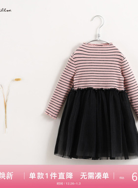 【断码清仓】【法式】马克珍妮春装 女童条纹网纱连衣裙201205