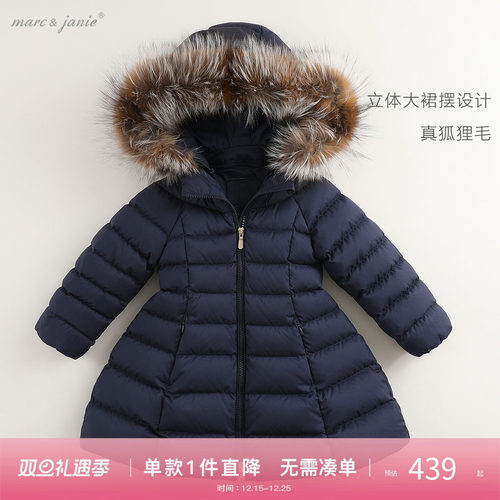清仓马克珍妮加厚冬装宝宝羽绒服