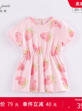 【打折】马克珍妮夏装 女童沙滩裙纯棉短袖连衣裙 儿童裙子220813