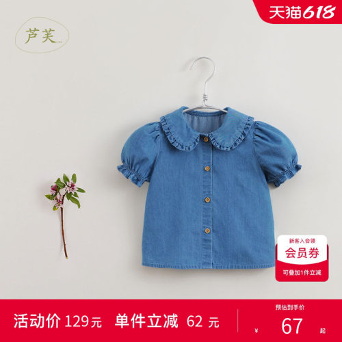 马克珍妮芦芙系列2022年夏装短袖