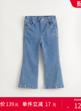 【商场同款】马克珍妮女童弹力牛仔喇叭裤儿童裤子春装新款250280