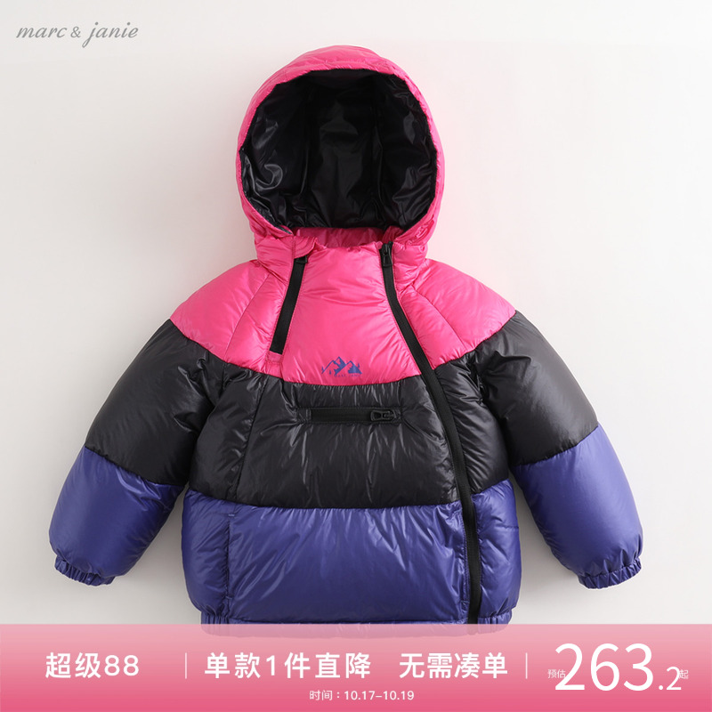 潮流撞色男女童加厚羽绒服