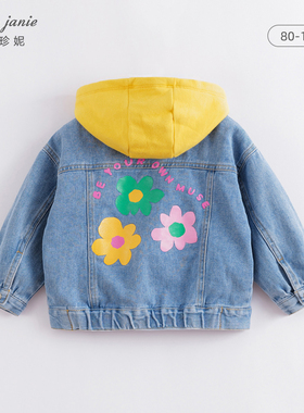 【打折】马克珍妮女童纯棉牛仔印花外套 儿童牛仔衣春款230509