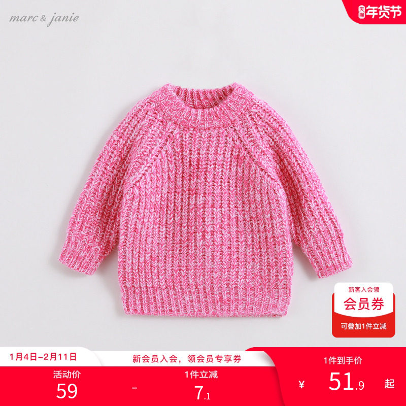 【断码清仓】马克珍妮宝宝秋冬装男女儿童红色毛衣套头毛衫200970,童装/婴儿装/亲子装,毛衣/针织衫,淘宝优惠券,粉丝福利购,淘宝优惠卷