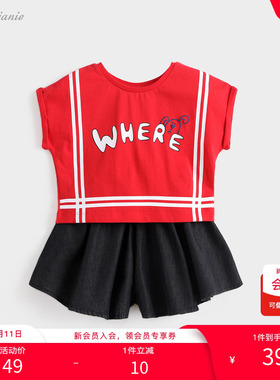 【清仓】马克珍妮女童字母短袖套装纯棉夏装宝宝T恤两件套200006