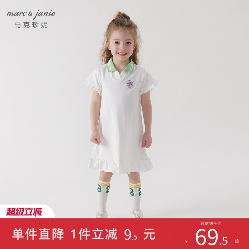打折马克珍妮女童运动连衣裙夏装