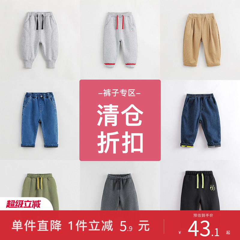【清仓折扣 高性价比！！】马克珍妮折扣儿童冬装男女童裤子