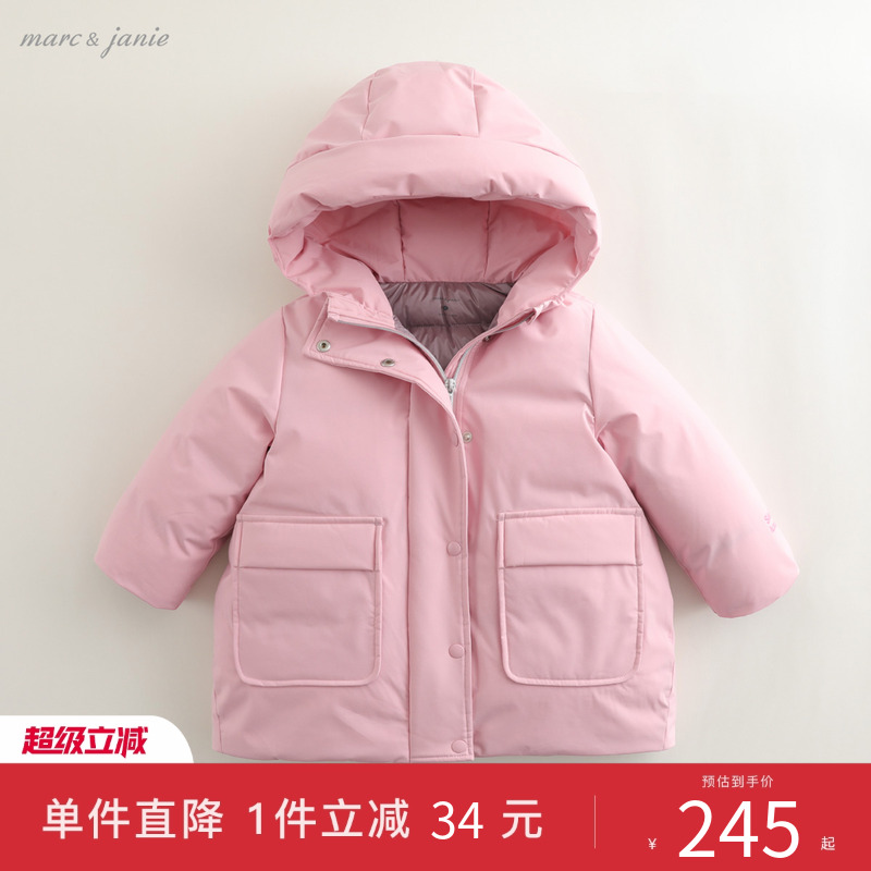 男女童落肩保暖羽绒服外套