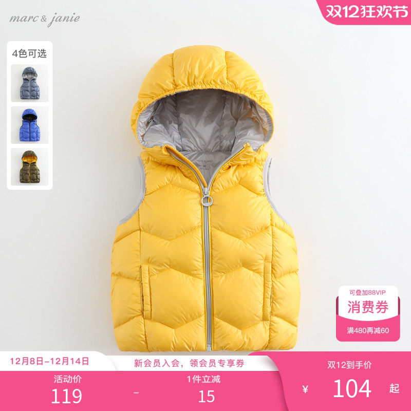 超轻加厚珍妮宝宝冬装羽绒马甲