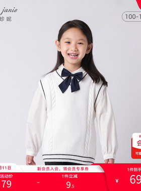 【打折】马克珍妮春装 男女童学院风V领针织马甲 儿童背心221502