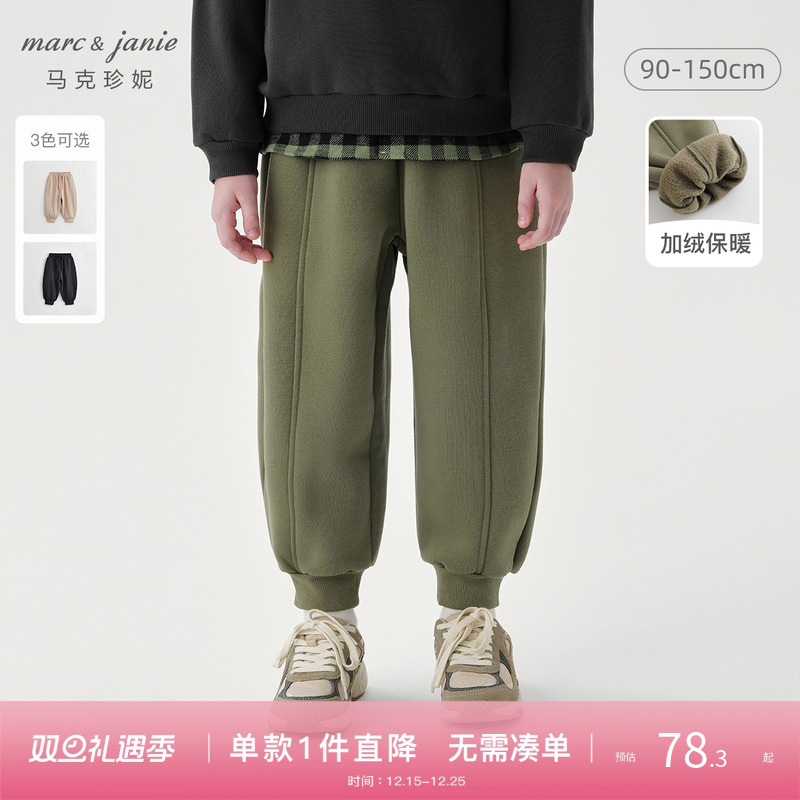 [奥莱特卖]马克珍妮男童加绒运动裤保暖裤子户外束脚裤冬232117