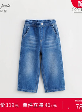 【打折】马克珍妮 女童纯棉窄口牛仔裤 儿童裤子长裤春装231728