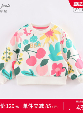 【打折】马克珍妮春装女童超舒棉宽松卫衣儿童印花上衣220065
