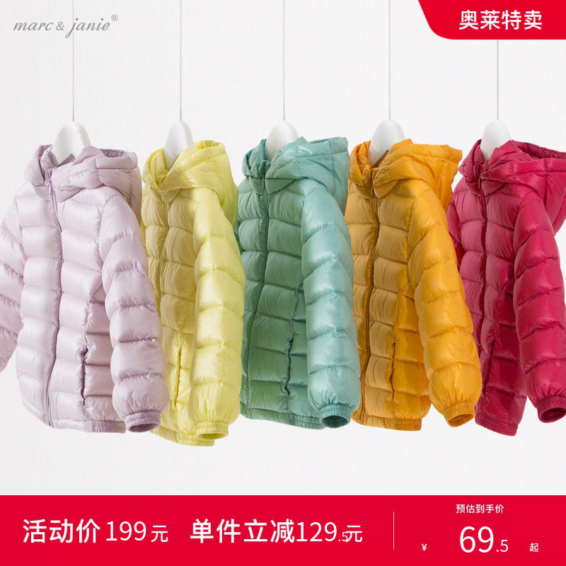 儿童羽绒服69 自辩 Gs4m5a67yMQ - 线报酷