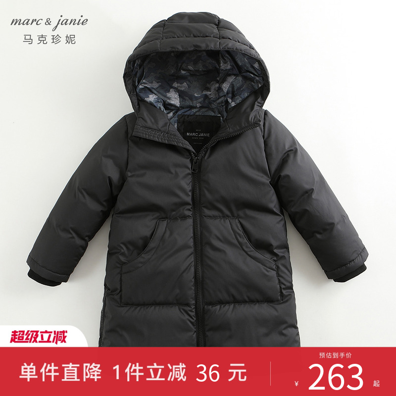马克珍妮宝宝男童长款羽绒服加厚