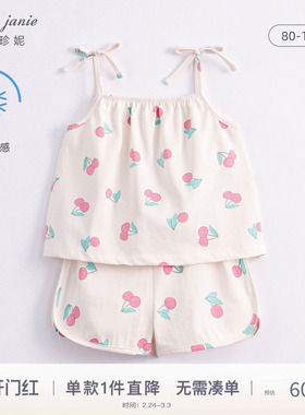 【打折】【凉感抗菌】马克珍妮夏装 女童水果吊带短裤套装230651