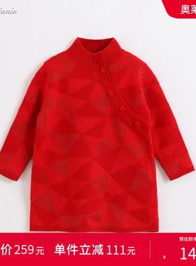 【打折】【新年款】马克珍妮宝宝秋冬装女童羊毛针织长毛衣202095