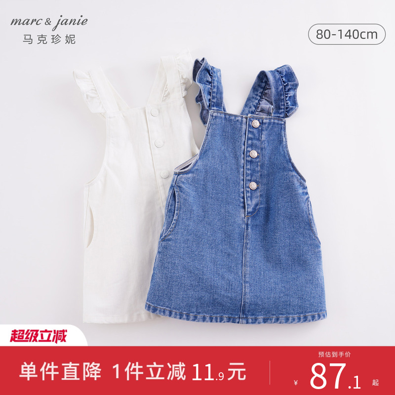 打折马克珍妮女童牛仔背带裙春装