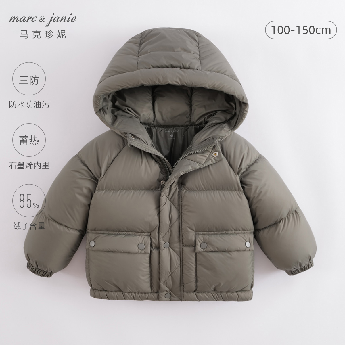 反季羽绒服Marc＆Janie冬季男